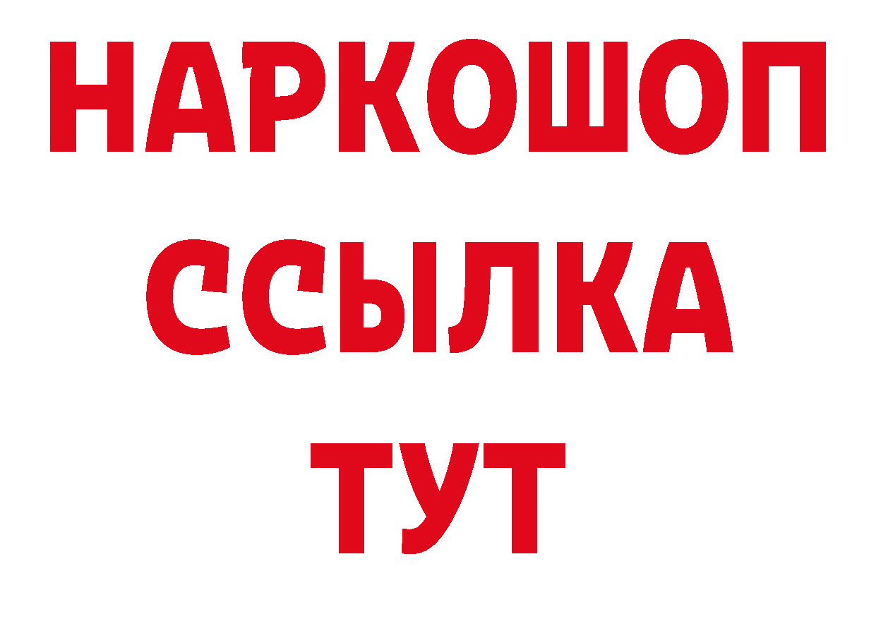 Магазины продажи наркотиков площадка клад Нытва